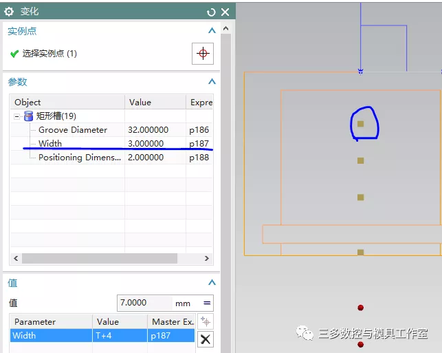 ​UG NX10实例教程——柱形卡环的图22